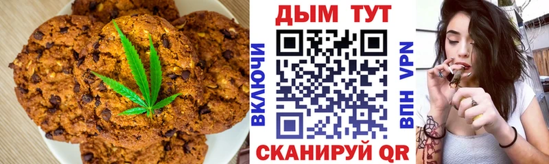 Canna-Cookies марихуана  Углегорск 