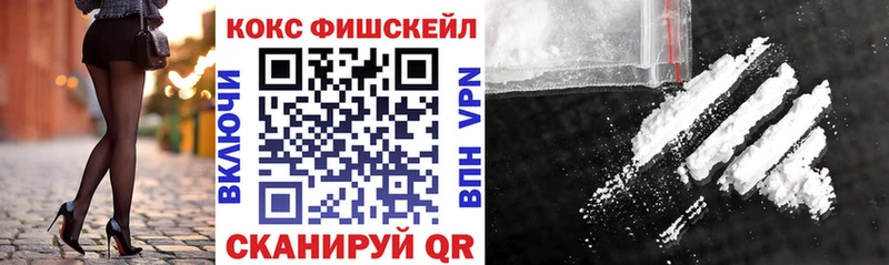 COCAIN 97%  Углегорск 