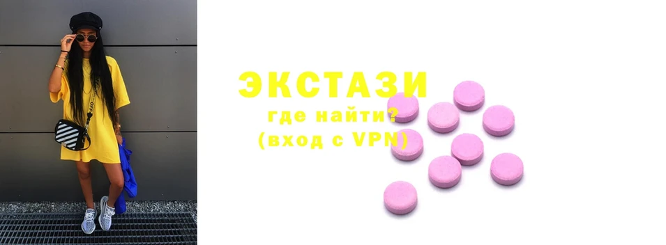 mega ТОР  как найти наркотики  Углегорск  ЭКСТАЗИ 280мг 