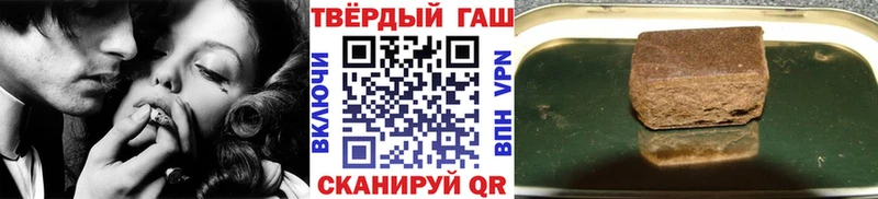 ГАШИШ Premium  закладка  Углегорск 
