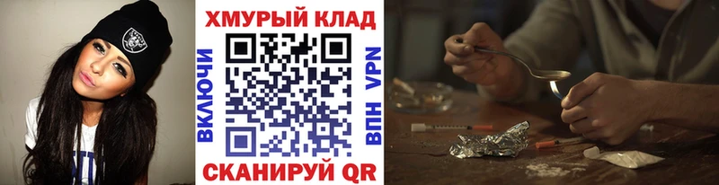 Героин белый  Углегорск 