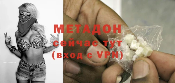 метамфетамин Новозыбков