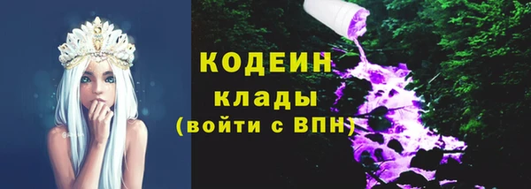 эйфоретик Новокубанск