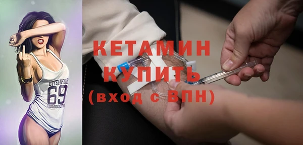 эйфоретик Новокубанск