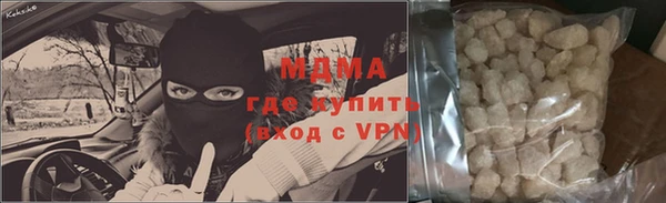 спиды Дубна