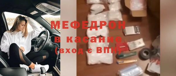 бутират Нефтекумск