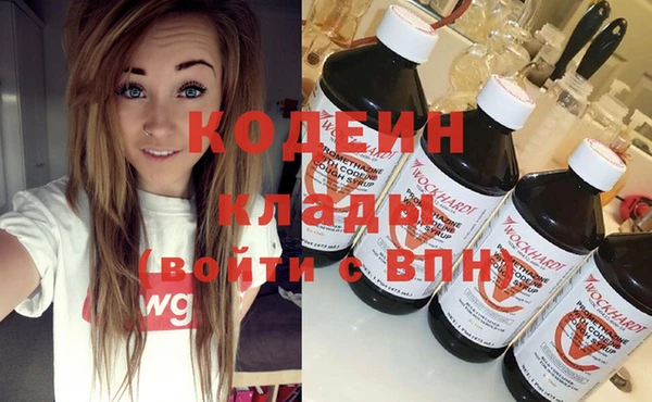 метамфетамин Новозыбков