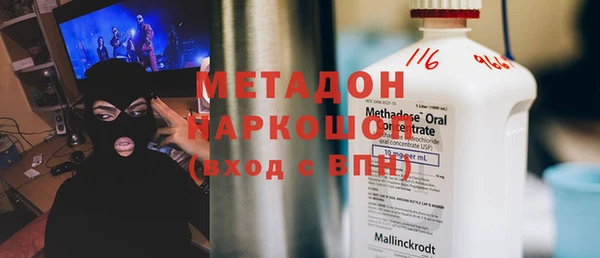 бутират Нефтекумск