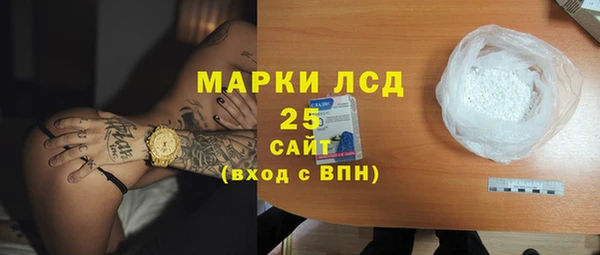метамфетамин Новозыбков