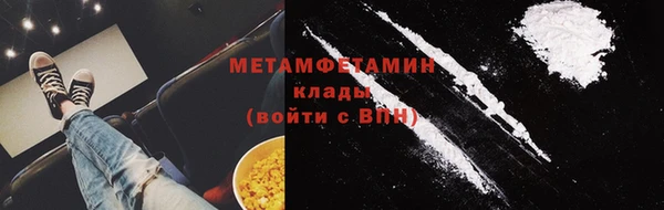 каннабис Нефтегорск