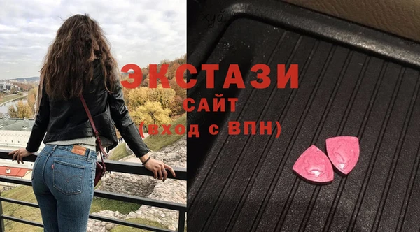 бутират Нефтекумск