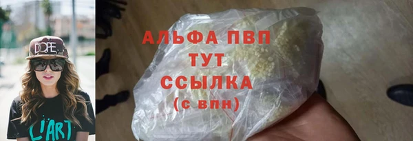 соль ск Дрезна