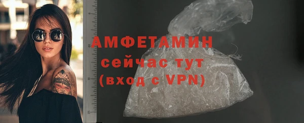 эйфоретик Новокубанск