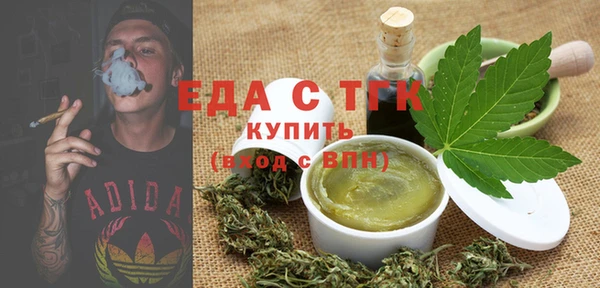 бутират Нефтекумск