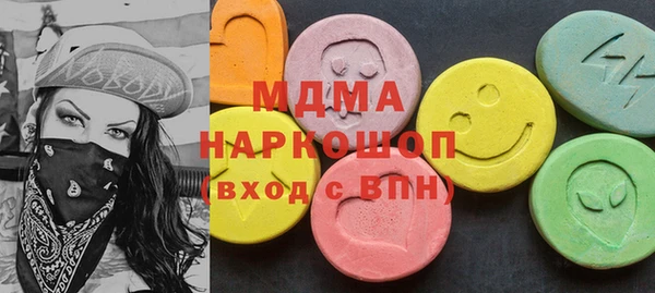 эйфоретик Новокубанск