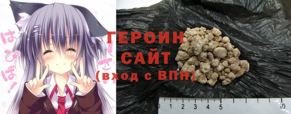 сатива Новодвинск