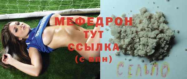 метамфетамин Новозыбков
