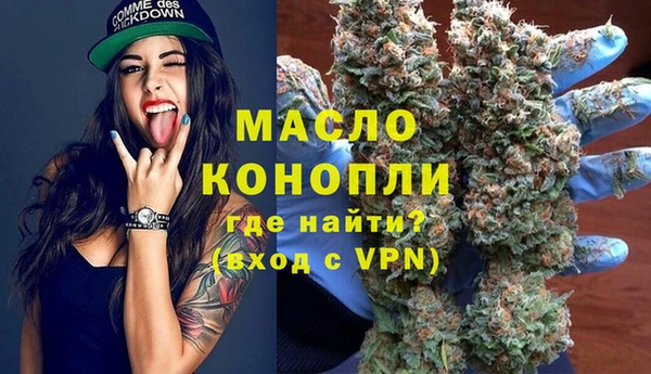 метамфетамин Новозыбков