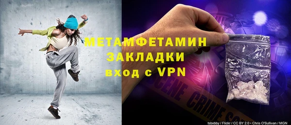 эйфоретик Новокубанск