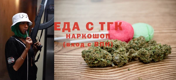сатива Новодвинск