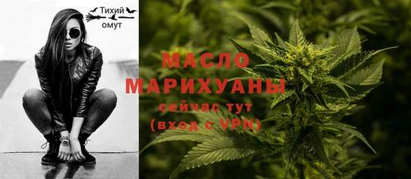 бутират Нефтекумск
