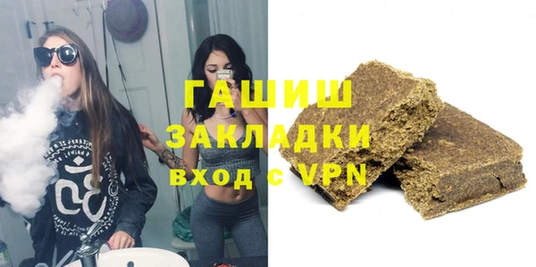 mdma Бородино