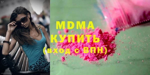 каннабис Нефтегорск