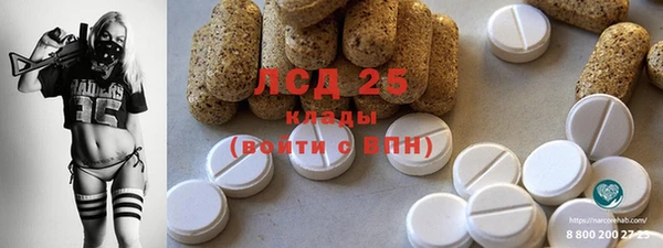 каннабис Нефтегорск