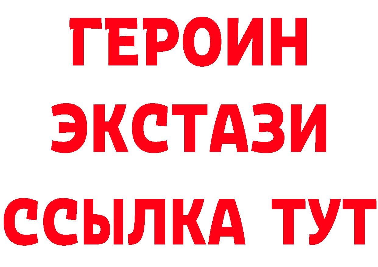 ГАШ убойный как зайти это мега Углегорск