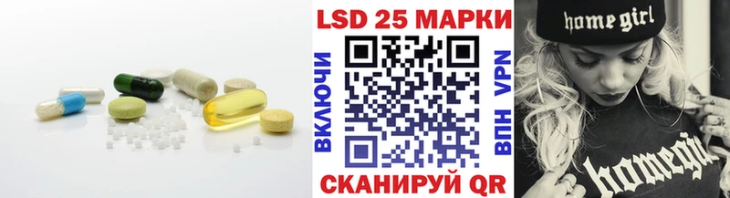 LSD-25 экстази кислота  Углегорск 