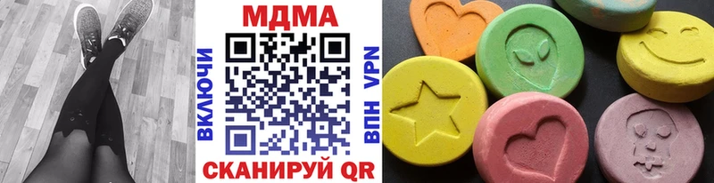 МДМА Molly  Углегорск 