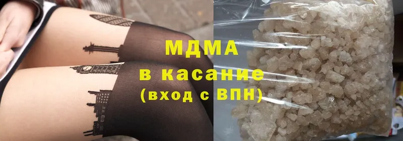 где найти   Углегорск  MDMA Molly 