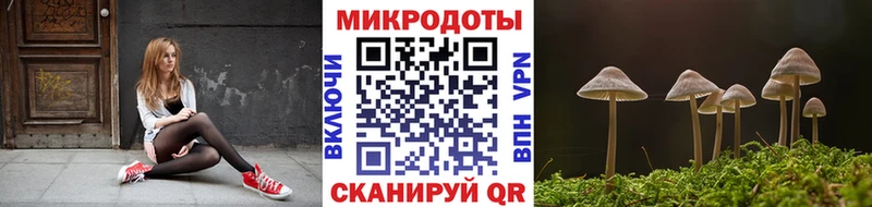 Галлюциногенные грибы GOLDEN TEACHER Углегорск